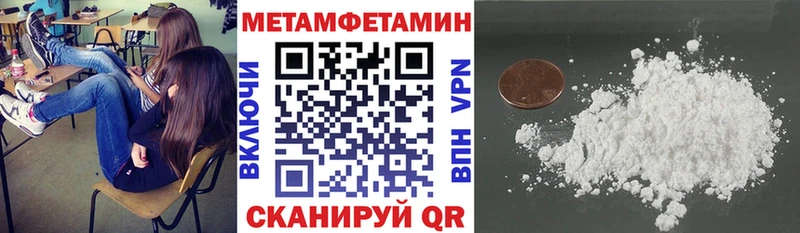 Купить  Николаевск-на-Амуре  АМФЕТАМИН 98% 