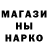 Метадон мёд StingT