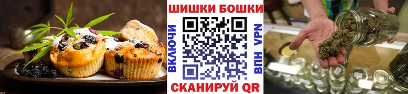Купить закладки  Николаевск-на-Амуре  Canna-Cookies марихуана 