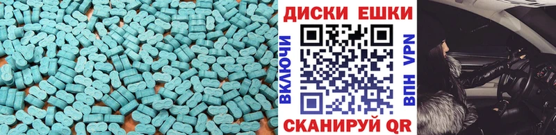 Экстази DUBAI Купить Николаевск-на-Амуре