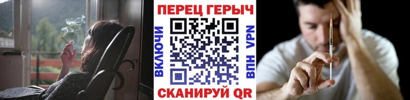 ГЕРОИН афганец Николаевск-на-Амуре