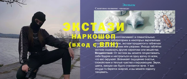соль ск Михайловка
