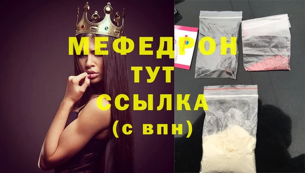 соль ск Михайловка