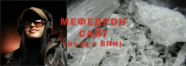 соль ск Михайловка