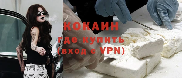 соль ск Михайловка