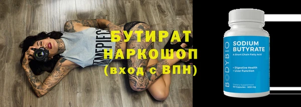 ГАЛЛЮЦИНОГЕННЫЕ ГРИБЫ Михайловск