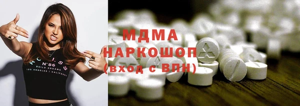 ГАЛЛЮЦИНОГЕННЫЕ ГРИБЫ Михайловск