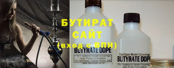 ГАЛЛЮЦИНОГЕННЫЕ ГРИБЫ Михайловск