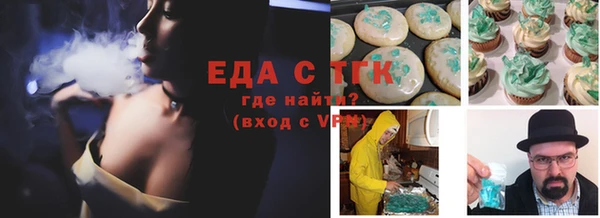 ГАЛЛЮЦИНОГЕННЫЕ ГРИБЫ Михайловск