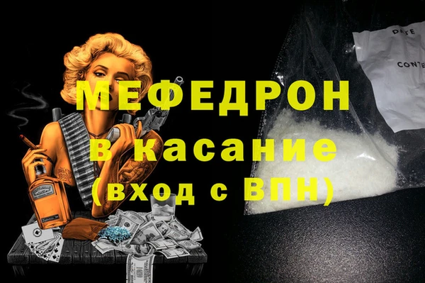 ГАЛЛЮЦИНОГЕННЫЕ ГРИБЫ Михайловск