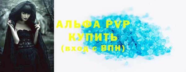 ГАЛЛЮЦИНОГЕННЫЕ ГРИБЫ Михайловск