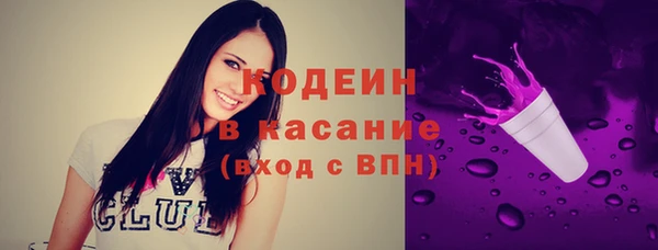 соль ск Михайловка