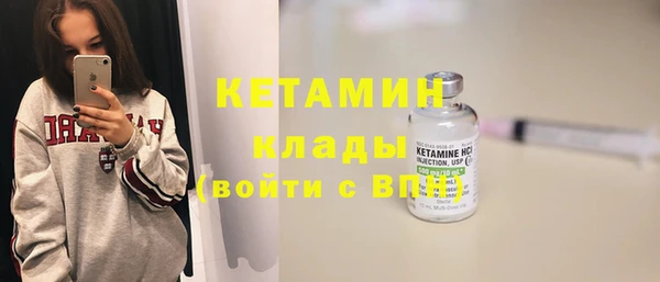 ГАЛЛЮЦИНОГЕННЫЕ ГРИБЫ Михайловск
