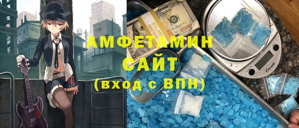 ГАЛЛЮЦИНОГЕННЫЕ ГРИБЫ Михайловск