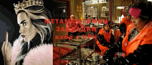 соль ск Михайловка