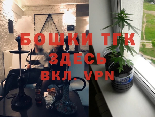ГАЛЛЮЦИНОГЕННЫЕ ГРИБЫ Михайловск