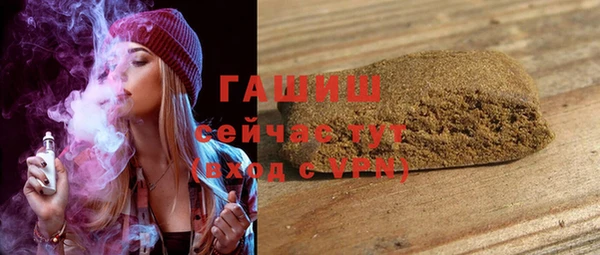 ГАЛЛЮЦИНОГЕННЫЕ ГРИБЫ Михайловск