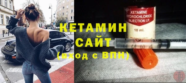 ГАЛЛЮЦИНОГЕННЫЕ ГРИБЫ Михайловск