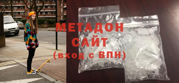 соль ск Михайловка