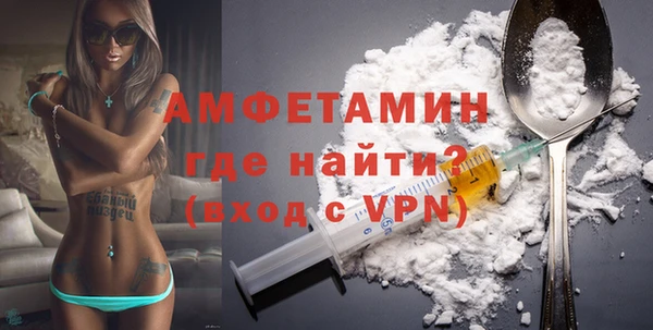 ГАЛЛЮЦИНОГЕННЫЕ ГРИБЫ Михайловск