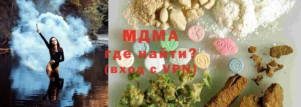 соль ск Михайловка