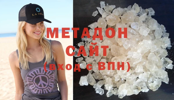 соль ск Михайловка