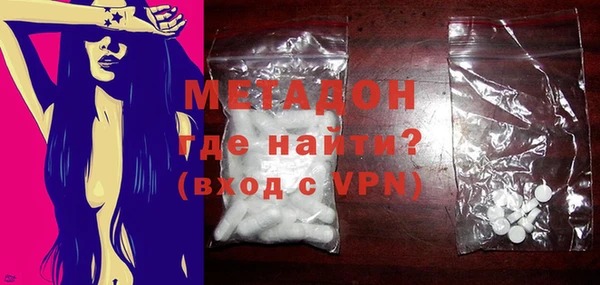 соль ск Михайловка