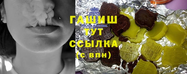 соль ск Михайловка