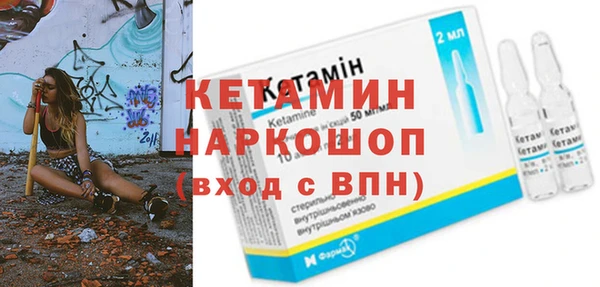 соль ск Михайловка