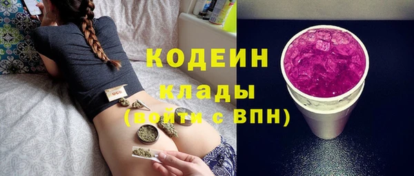 соль ск Михайловка