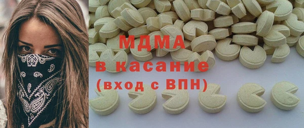 соль ск Михайловка