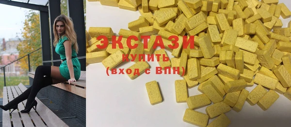 ГАЛЛЮЦИНОГЕННЫЕ ГРИБЫ Михайловск