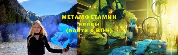 ГАЛЛЮЦИНОГЕННЫЕ ГРИБЫ Михайловск