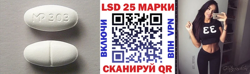 ЛСД экстази кислота Купить где Николаевск-на-Амуре