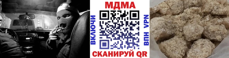 Купить закладки  Николаевск-на-Амуре  MDMA VHQ 