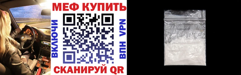 Мефедрон мука Николаевск-на-Амуре