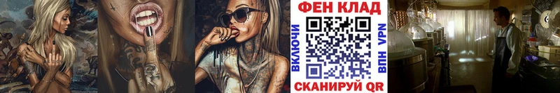 Первитин витя  Купить где  Николаевск-на-Амуре 