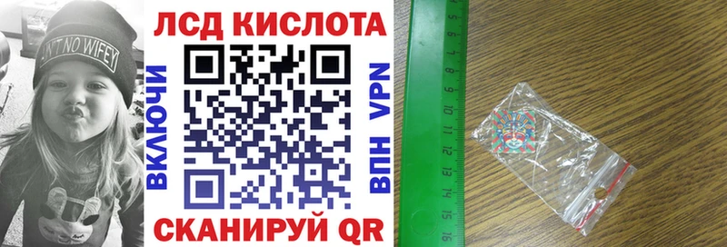 Марки 25I-NBOMe 1500мкг  Купить где  Николаевск-на-Амуре 