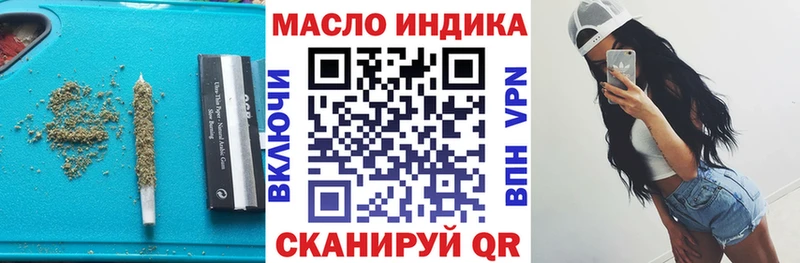 ТГК вейп с тгк  Купить закладки  Николаевск-на-Амуре 